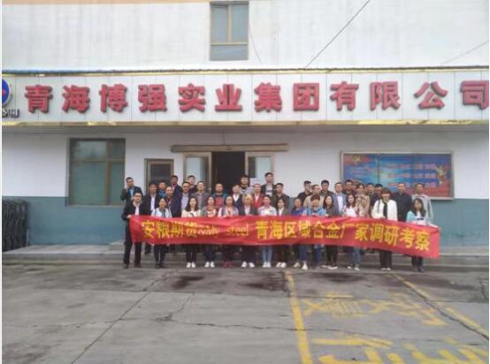 合金廠家調(diào)研.jpg 合金廠家調(diào)研.jpg