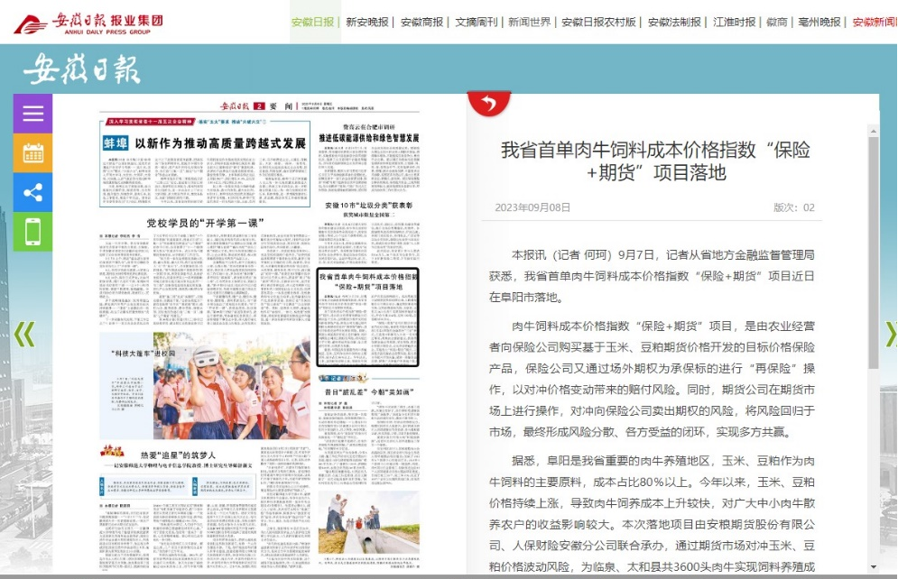 圖片2.png 圖片2.png