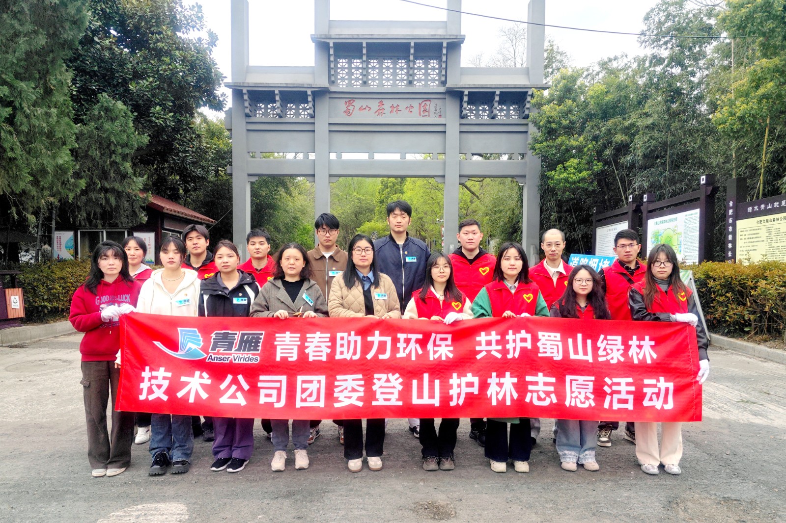 0401團(tuán)委志愿活動(dòng) (4).jpg 0401團(tuán)委志愿活動(dòng) (4).jpg